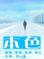 老司机色网